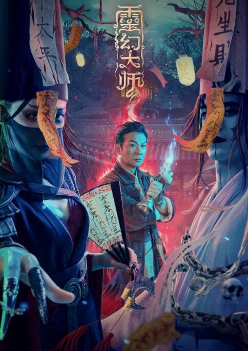 《出轨同学聚会》